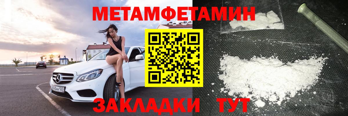 Камышлов  Amphetamine  Вход с VPN  mega ТОР  АМФЕТАМИН VHQ 
