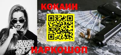 кокаин VHQ Кимры