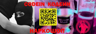 кокс Кинель