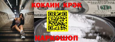 кокаин VHQ Кимры