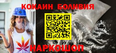 кокаин VHQ Кимры