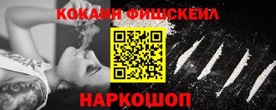 кокаин VHQ Кимры