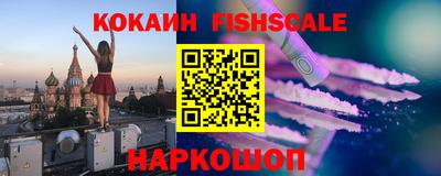 кокаин VHQ Кимры
