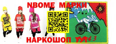 кокс Кинель