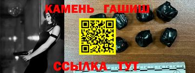 гашиш Кингисепп
