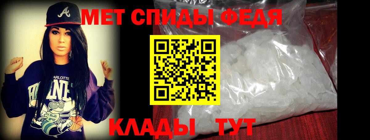 Первитин винт  Вход с VPN  Первитин винт  Камышлов 